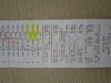 IMG_20160908_161310.
